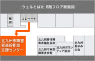 フロア断面図